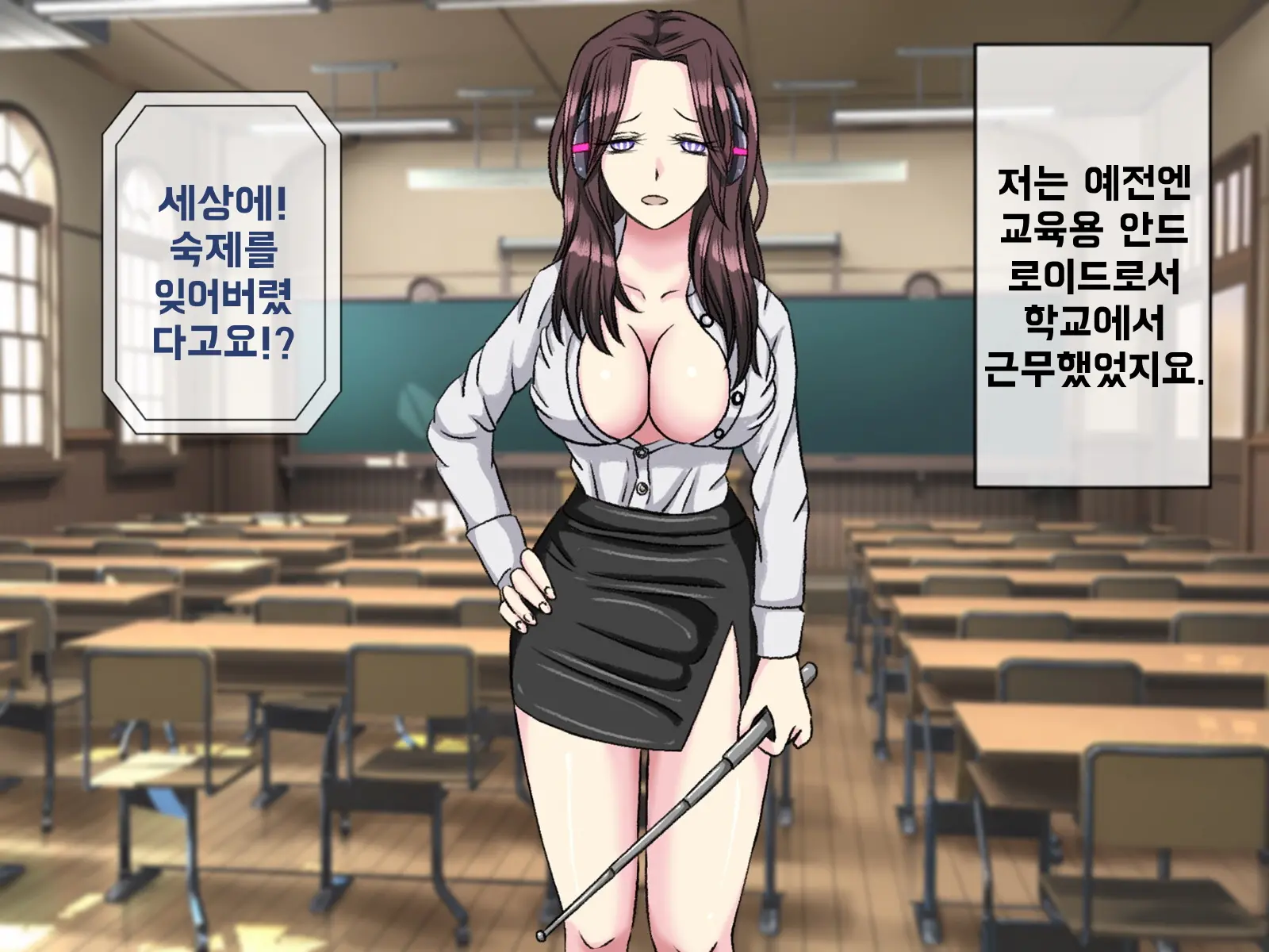 Mugen Shasei Goumon 7 | 무한사정고문 7